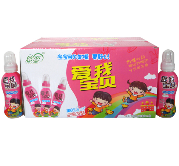 悠戀愛我寶貝 紅色箱裝.jpg 悠戀愛我寶貝 紅色箱裝.jpg