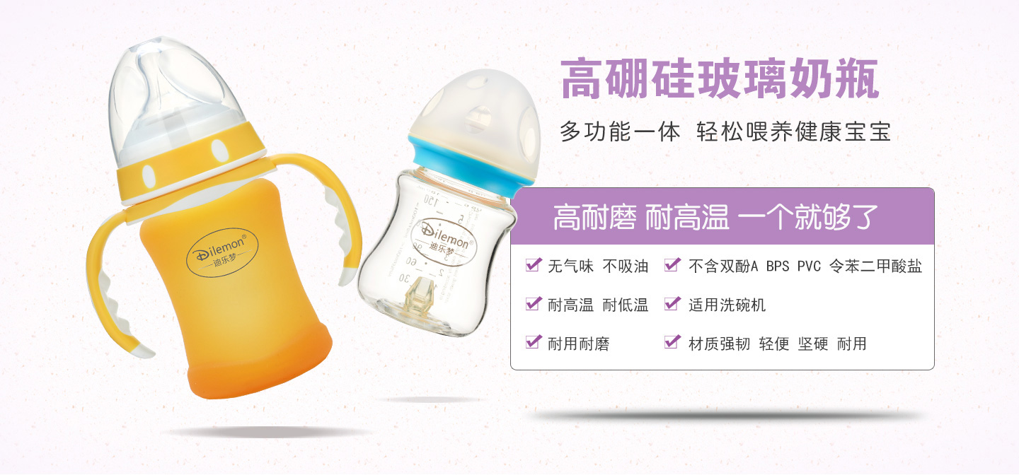  3�Ϙ�(l��)��(m��ng)����貣����ƿ