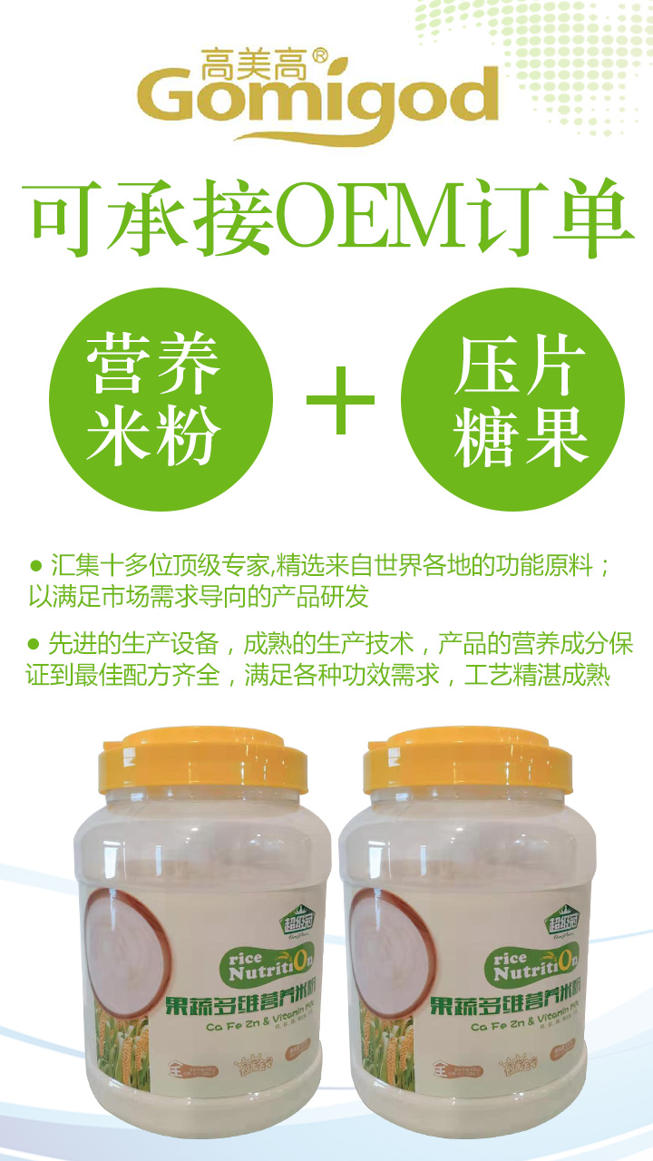  ������OEM�����׷�����Ƭ�ǹ�