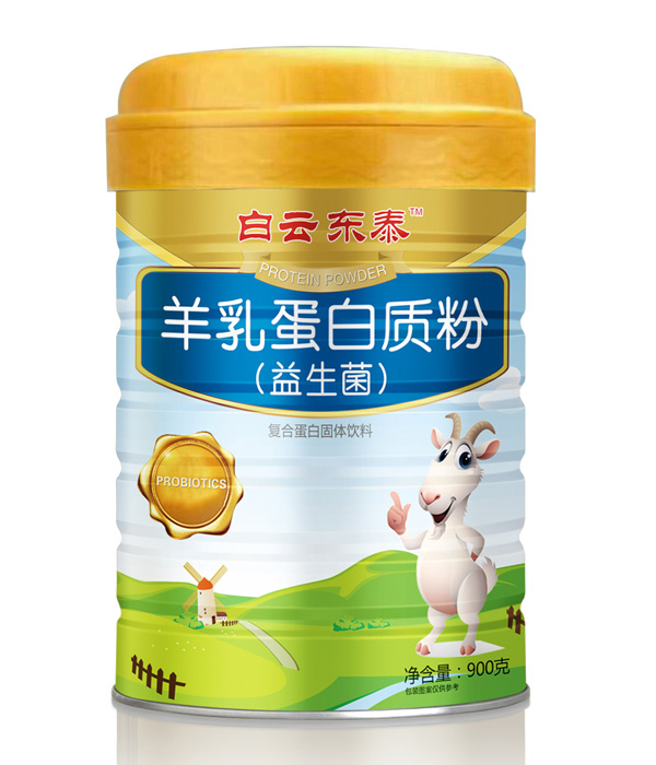 白云東泰羊乳蛋白質(zhì)粉(益生菌).jpg 白云東泰羊乳蛋白質(zhì)粉(益生菌).jpg