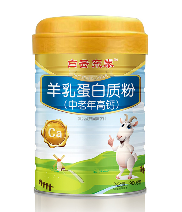 白云東泰羊乳蛋白質粉(中老年高鈣).jpg 白云東泰羊乳蛋白質粉(中老年高鈣).jpg