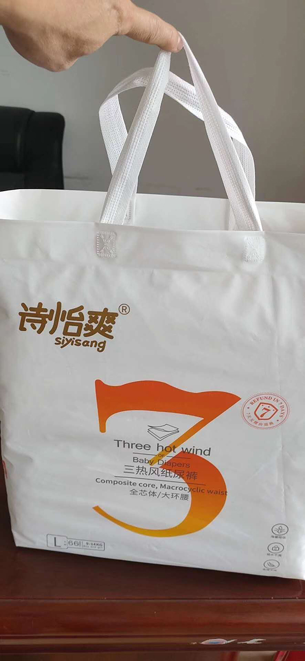 詩怡爽三熱風兩片式小內(nèi)褲L60.jpg 詩怡爽三熱風兩片式小內(nèi)褲L60.jpg