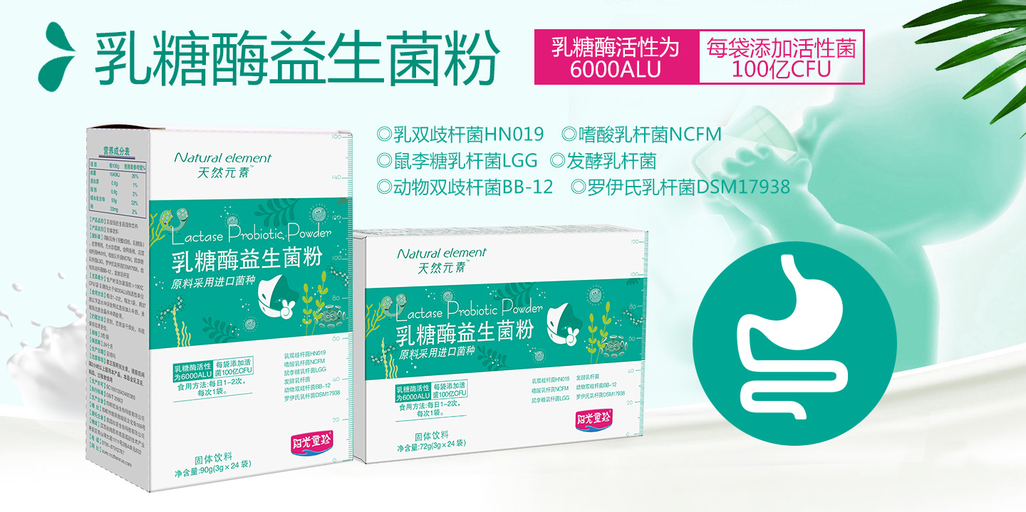  �(y��ng)��ͯ��▪��ȻԪ������ø��������