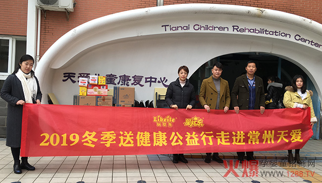 ���ɰ��� �����f�ҡ�����ؐ��2019��K���������M(j��n)��ۃ�ͯ����(f��)������