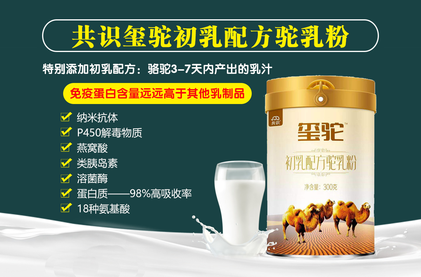  ���R�t�����䷽����