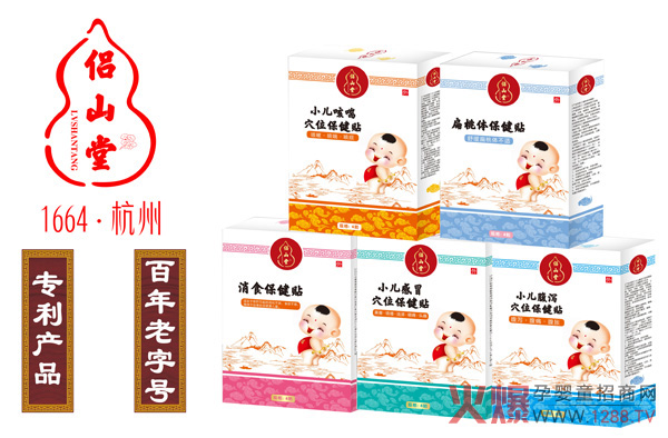 �Hɽ��Ѩλ�����N ����䷽���������