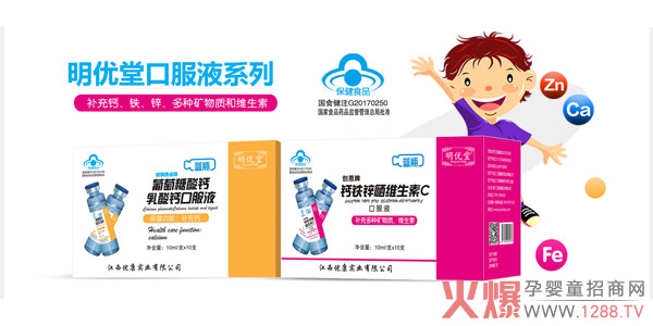 ����(y��u)���{(l��n)ñ�ڷ�Һ �^(gu��)ӲƷ�|(zh��)���o(h��)���L(zh��ng)