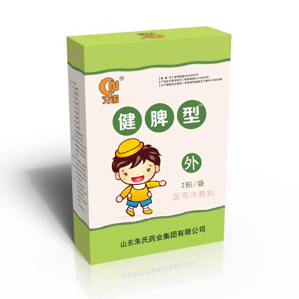 習(xí)諾醫(yī)用冷敷貼-健脾型.jpg 習(xí)諾醫(yī)用冷敷貼-健脾型.jpg