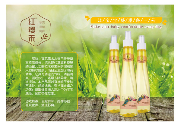  �t�t���(q��)��ֹ�W��¶ˮ