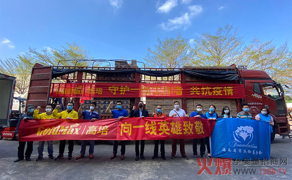 ���F�����L��������Ӳ�˾�ٛ1700�fԪ�ߺ������F�����̷۹�������