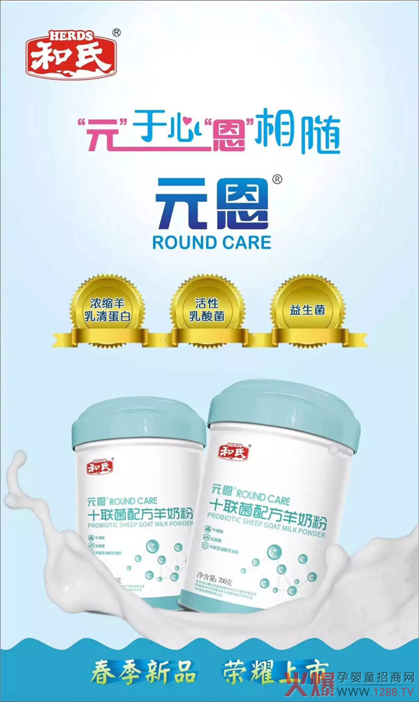 ���f�е�ʮ(li��n)�� | ����Ԫ��ϵ�С�ʮ(li��n)���䷽���̷ۡ�¡�؆�����