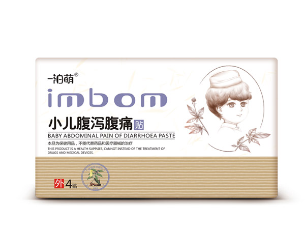 一泊萌小兒腹瀉腹痛保健貼.jpg 一泊萌小兒腹瀉腹痛保健貼.jpg