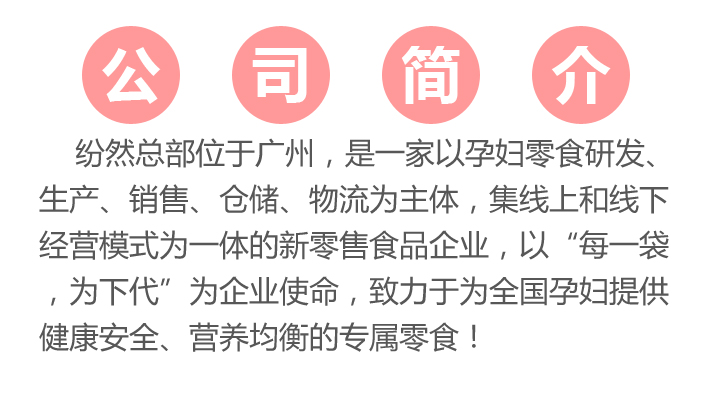 �V������ʳƷ���޹�˾