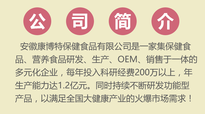 ���տ����ر���ʳƷ���޹�˾