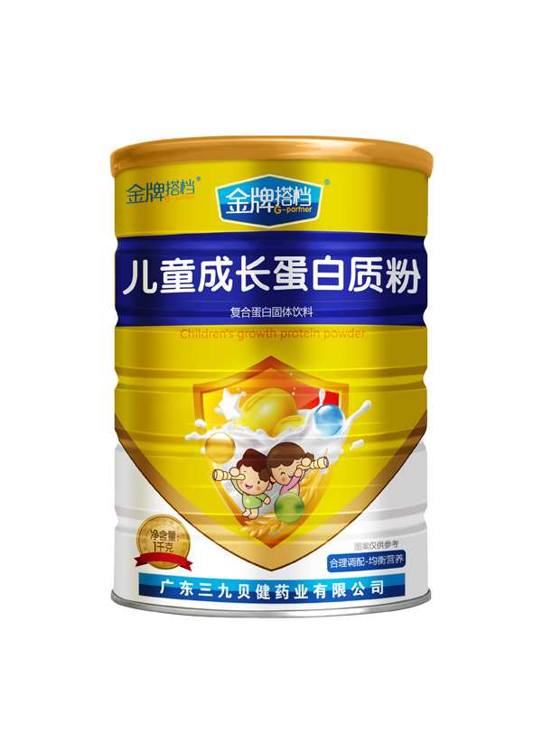 三九貝健金牌搭檔兒童成長.jpg 三九貝健金牌搭檔兒童成長.jpg