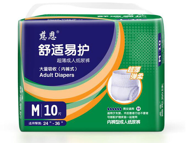 慈恩舒適易護(hù)超薄成人紙尿褲M10.jpg 慈恩舒適易護(hù)超薄成人紙尿褲M10.jpg