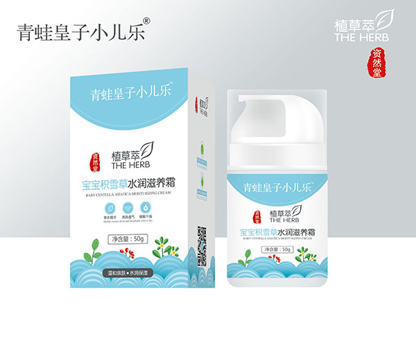 青蛙皇子小兒樂資然堂植草萃寶寶積雪草水潤滋養(yǎng)霜50g.jpg 青蛙皇子小兒樂資然堂植草萃寶寶積雪草水潤滋養(yǎng)霜50g.jpg