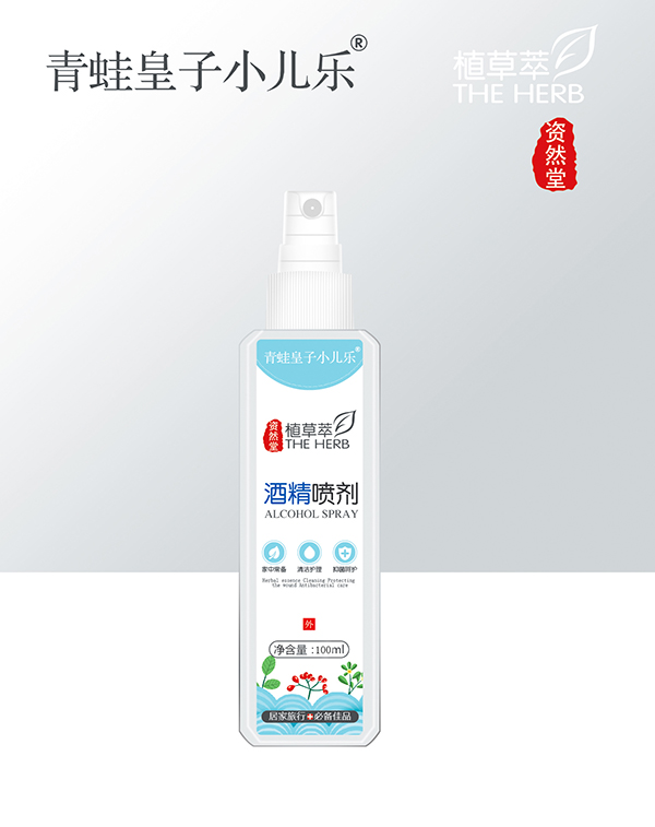 ���ܻ���С����(l��)�YȻ��ֲ���;ƾ�����100ml.jpg