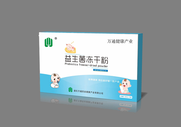 萬通益生菌凍干粉.jpg 萬通益生菌凍干粉.jpg