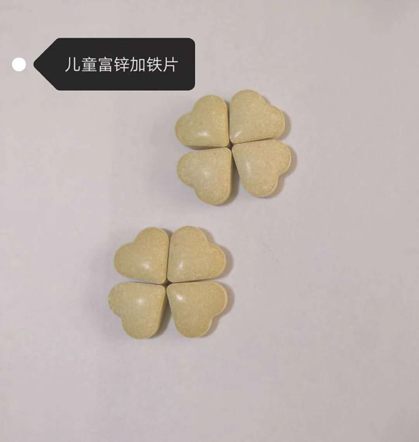  ���X����-��ͯ���\���FƬ