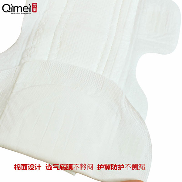 柒美產(chǎn)婦專用衛(wèi)生巾S碼4.jpg