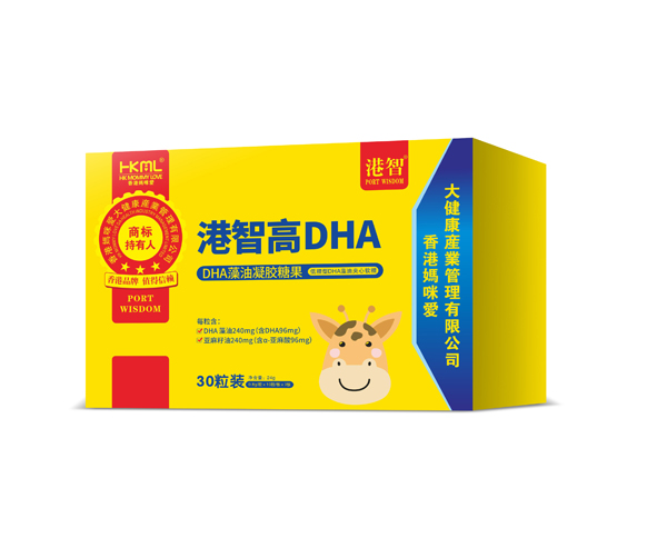 港智高DHA藻油凝膠糖果.jpg 港智高DHA藻油凝膠糖果.jpg