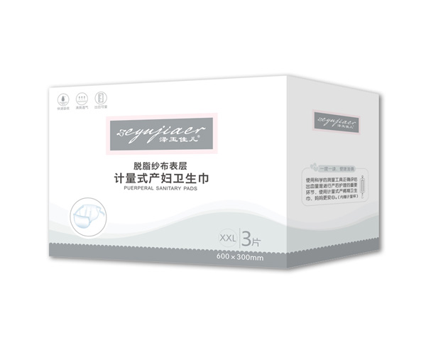 ����у�Ӌ(j��)��ʽ�a(ch��n)�D�l(w��i)����XXL3Ƭ