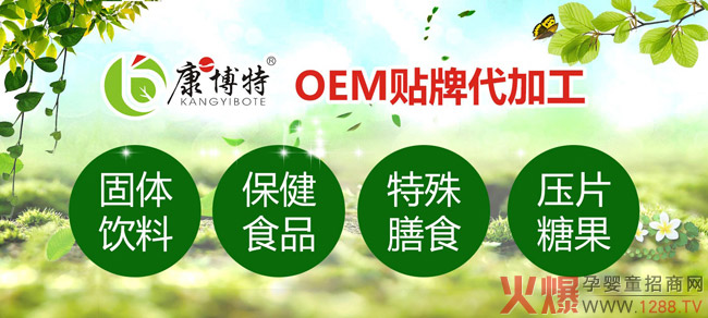 ���տ����ص�ꑻ𱬾����Ћ�ͯչ ���¹���������I�B(y��ng)�����a(ch��n)Ʒ������ʽ����