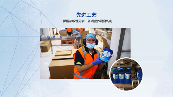 紐奶樂(lè)幼兒配方奶粉 12-36月齡,3段4.jpg