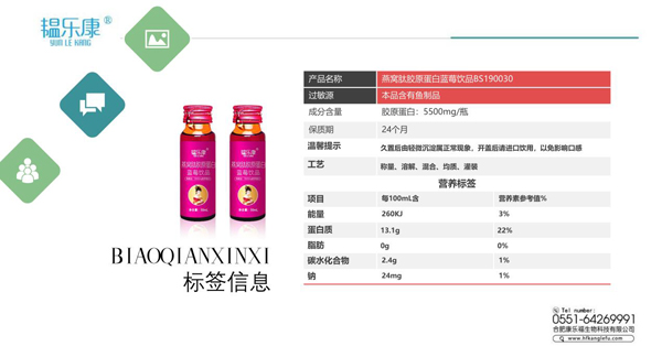  �y������C�zԭ�����{ݮ�Һ10