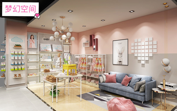 九愛道具 夢幻空間