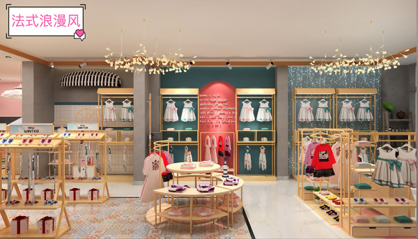 九愛道具 法式浪漫風(fēng)