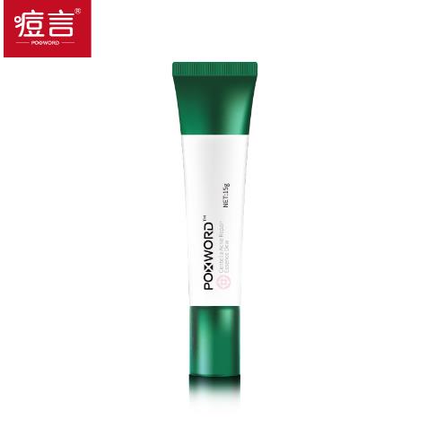 痘言積雪草祛痘修護(hù)精華 15g.jpg