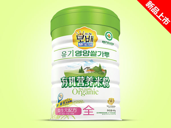 慧寶倍有機營養(yǎng)米粉鐵聽-益生元