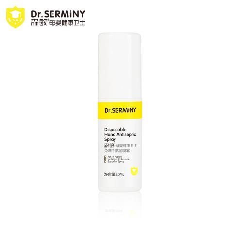 森敏免洗手抗菌噴霧.jpg