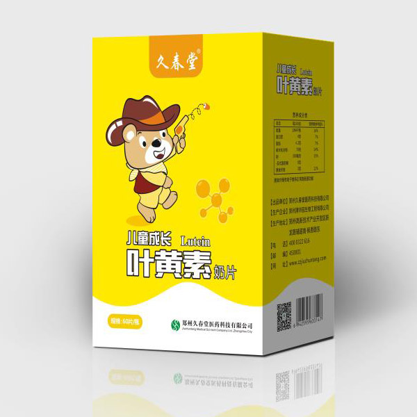   �ô��Ã�ͯ���L(zh��ng)�~�S����Ƭ