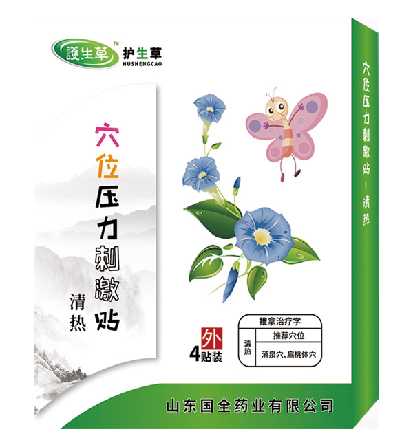  �o����Ѩλ�����̼��N-���