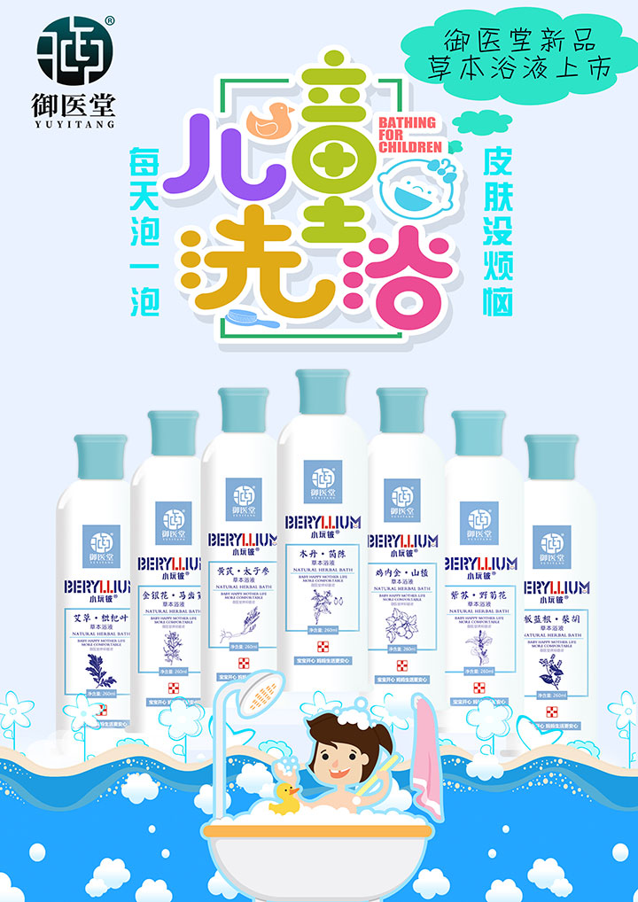  С��┌����ݱ�ԡҺ