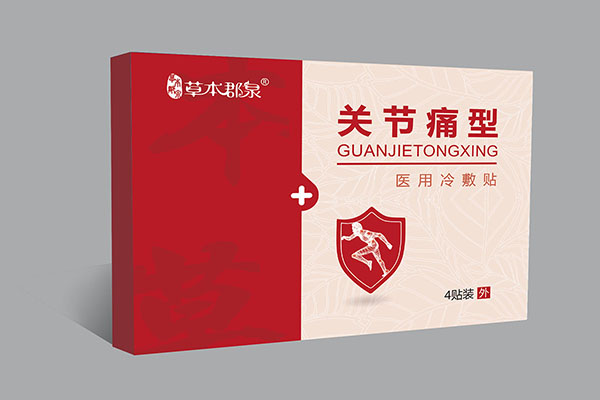 草本郡泉關(guān)節(jié)痛型醫(yī)用冷敷�.jpg 草本郡泉關(guān)節(jié)痛型醫(yī)用冷敷�.jpg