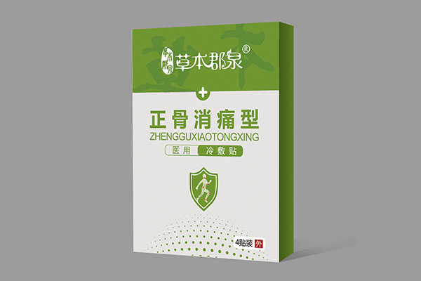 草本郡泉正骨消痛型醫(yī)用冷敷貼.jpg 草本郡泉正骨消痛型醫(yī)用冷敷貼.jpg