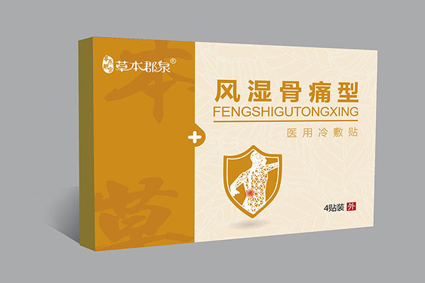 草本郡泉風濕骨痛型醫(yī)用冷敷貼