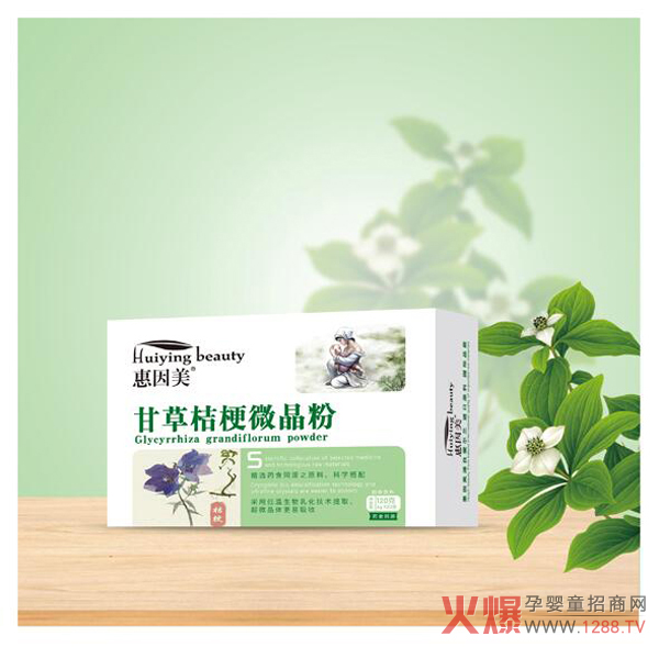 ������΢���ۣ�ˎʳͬԴ�䷽ ������Ȼ�àI(y��ng)�B(y��ng)