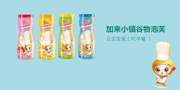 果仙多維加來(lái)小鎮(zhèn)谷物泡芙1