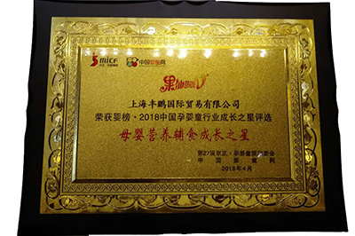  2018�Ї��Ћ�ͯ�ИI(y��)���L֮��