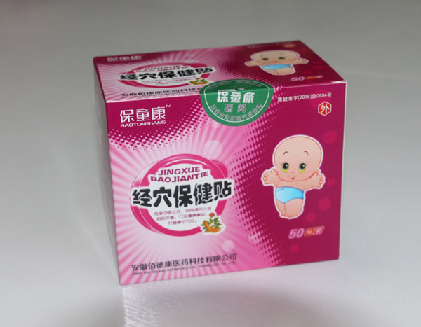 保童康經(jīng)穴保健貼二代-喘悶貼