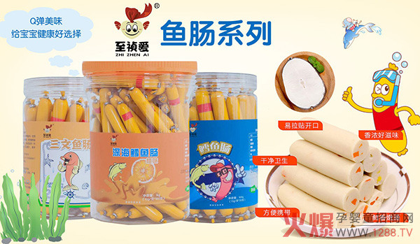 ������С��ʳ����Ʒ�|(zh��)�����Ј���2020��������ؔ(c��i)��֮·��