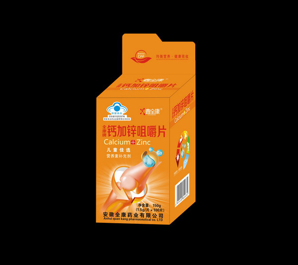 鑫全康藍帽不開窗鈣片-d2.jpg 鑫全康藍帽不開窗鈣片-d2.jpg