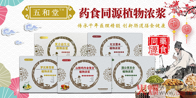 �îa(ch��n)Ʒ�����ֿɟᣡ�����ˎʳͬԴֲ���{�L(f��ng)���Ј����ف�������