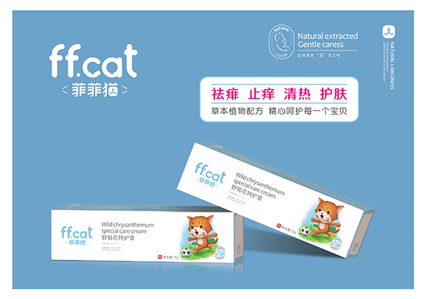 菲菲貓野菊花特護�.jpg 菲菲貓野菊花特護�.jpg