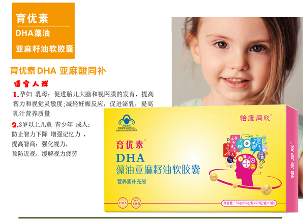 ����(y��u)��DHA���́�������ܛ�z��